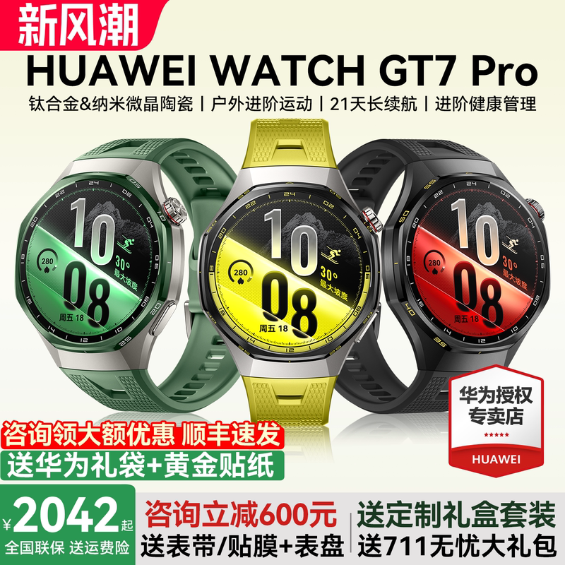 【New Product!】Huawei Watch Gt7 Pro Smartwatch with Ultra-Long Battery Life, Sports and Health Monitoring, Watchgt7 Bluetooth Phone, Official Flagship Huawei Gt6Pro Watch