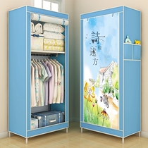 Cloth single floor easy folding non-installation cloth household portable curtain type small cloth cabinet economical clothing