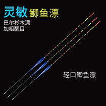 Luo Fei drift special crucian carp shallow water fish drift Luo Fei turn over quickly eye-catching bottom fishing slender body floating short feet long tail deep water