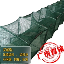 2 meters to the artifact tool big fish net fishing cage shrimp cage fishing folding net 20 fishing frame shrimp cage
