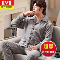 Pajamas mens autumn and winter velvet thickened coral velvet winter warm suit winter flannel homewear winter