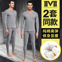 Pure cotton mens thermal underwear Womens suit autumn pants thin autumn pants Mens cotton sweater autumn and winter single piece base