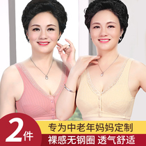 Mom underwear womens bra Womens middle-aged and elderly Vest type without rims front buckle large size cotton bra thin summer