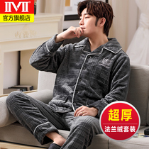 Mens pajamas Mens autumn and winter coral velvet plus velvet thickened winter warm flannel winter homewear suit winter
