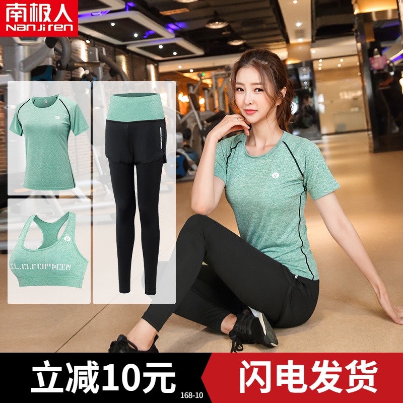South Pole Man Little Sub Light Force Morning Running Suit Women's Summer Casual Fashion Loose Movement Suit Woman Three Sets