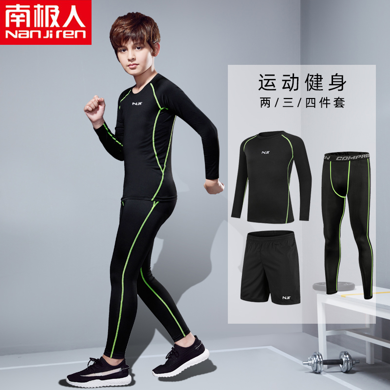 Antarctic children's tights training suit quick-drying sports suit running fitness base long-sleeved football basketball suit