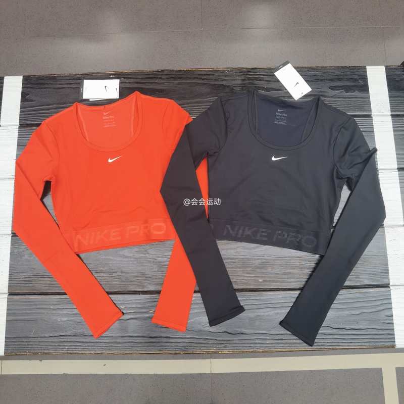 Nike Women's Pro Quick-Drying Sports Top Short Slim Fit Fitness Training Long Sleeve Hv9993
