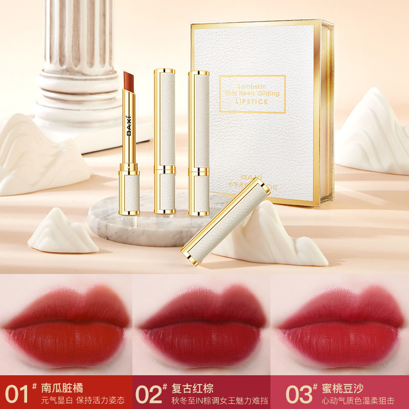 Lanji lipstick big brand does not fade and does not stick to the cup lasting moisturizing lip glaze lip gloss whitening gift box set