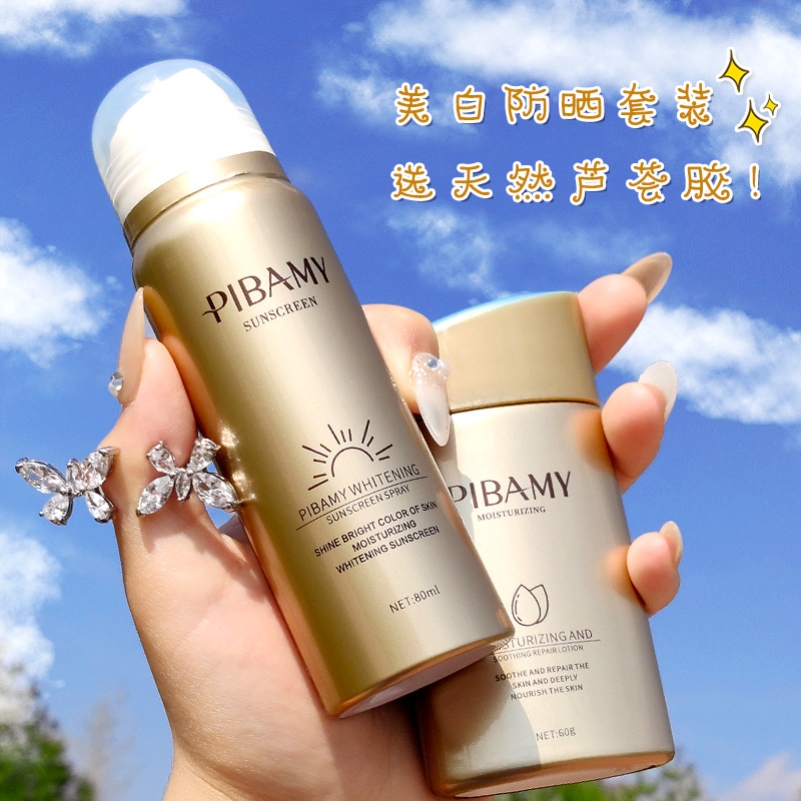 Lanyu facial sunscreen milk sunscreen spray refreshing oil control SPF 50 UV waterproof cover isolated woman