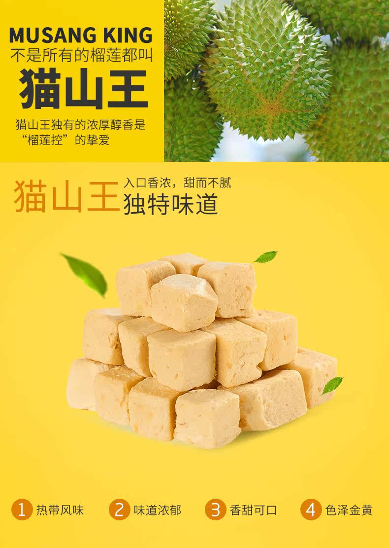 Durian dry_02.jpg