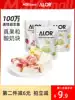 ALOR imported freeze-dried yogurt Fruit pieces Solid yogurt pieces Dry eat dried fruit Durian dried strawberries Children's snacks