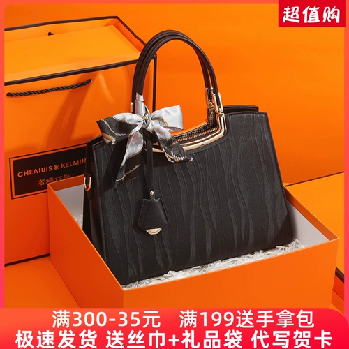 Универсальная вместительная и большая сумка на одно плечо, подарок на день рождения, премиум класс