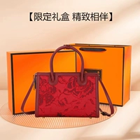 Бордовая желтая подарочная коробка, подарок на день рождения