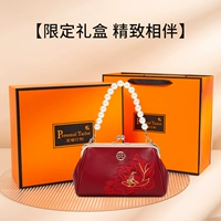 Бордовая желтая подарочная коробка, подарок на день рождения