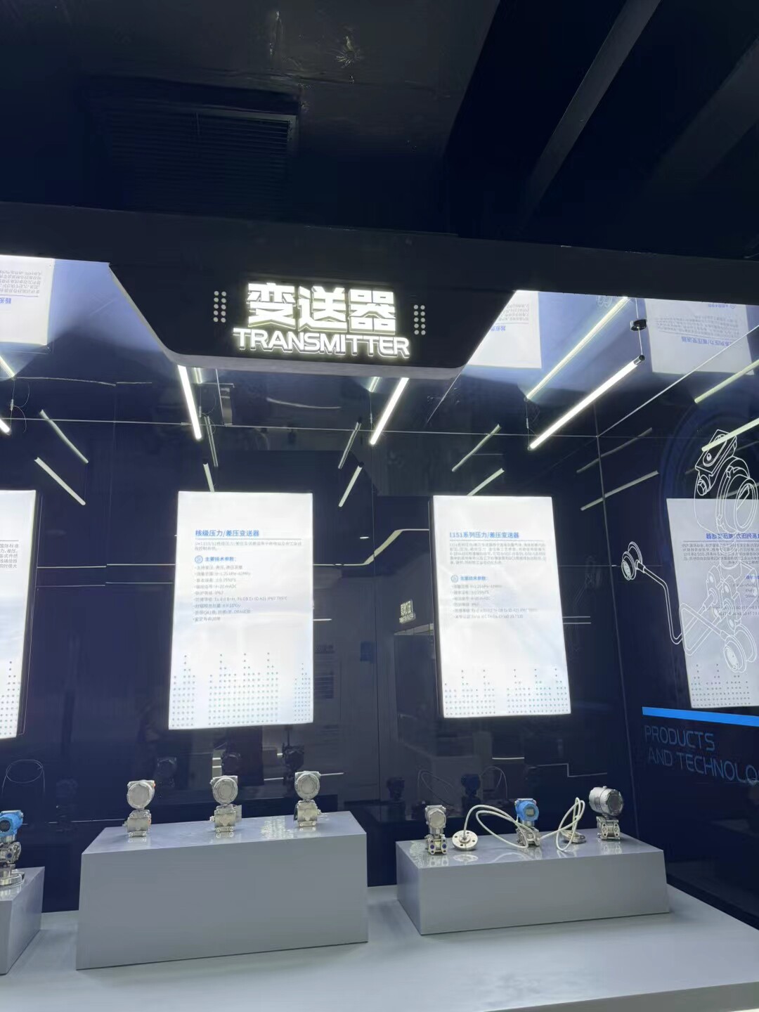 阿仕顿仪表