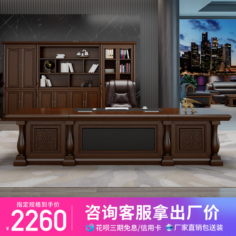Office boss desk luxury veneer president desk office furniture chairman executive desk office table and chair combination