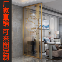 Stainless steel screen partition living room wrought iron Chinese metal light luxury hollow office small decoration custom