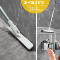 Tile slit V-shaped floor brush Long handle Bath bathroom tile wall bristle floor tile gap cleaning brush