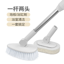 Retractable extension rod Floor brush Bathtub scrub Floor brush Floor Bathroom Tile floor Wall bristle cleaning brush
