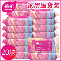 Protection des végétaux Soap Baby Men and women Pregnant Womens Underwear Special Laundry Soap Germicidal and Blood Stains Soap 20 Block