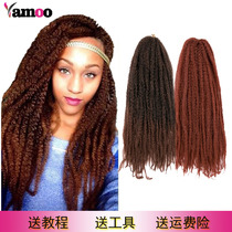 African black wig European and American chemical fiber hair explosion hair Caterpillar corn silk dirty braid hair 18 inch wholesale