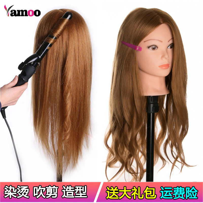 Practice head model with real hair can be scalded, hairdressing shop practice model head makeup styling hair