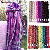 Wig dirty braid artifact braided hair rope dirty braid material high temperature silk big braid long children braided hair Hip Hop Street dance