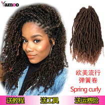 European and American wig dirty braid small spring roll short hair extension spring curly Crochet braid