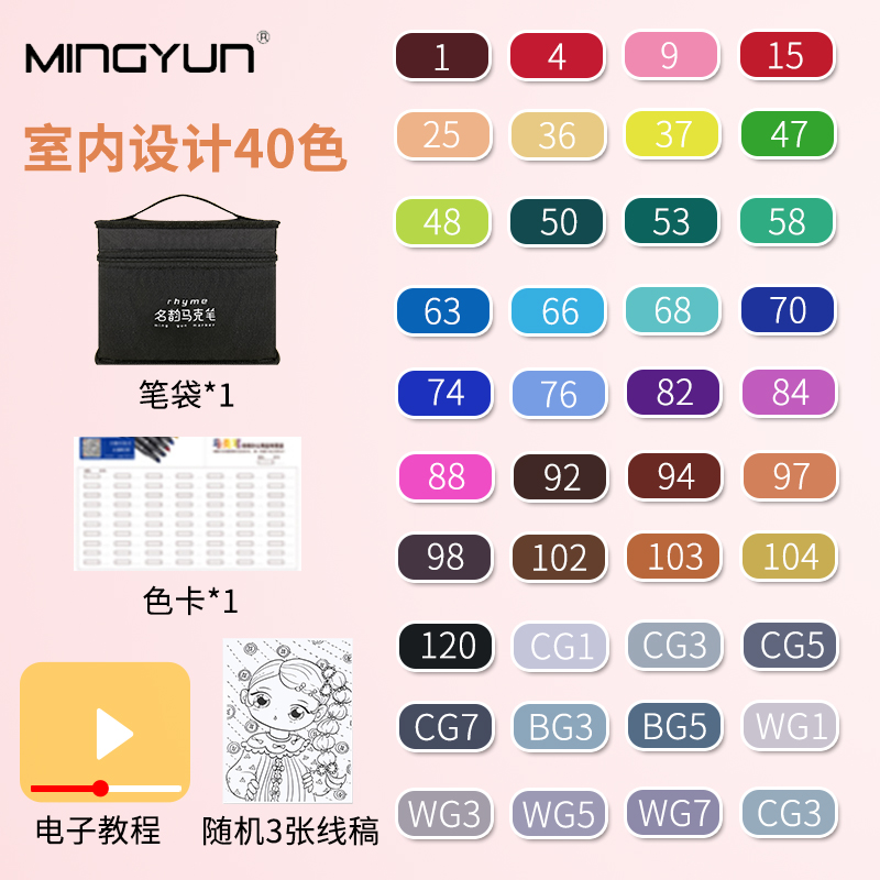 Indoor 40 Colors (Buy One Get Four Free)marker pen suit Touch quality goods Double headed For students Hand painted Design Fine Arts painting 30 colour comic 60 colour special-purpose skin colour 48 colors beginner 80 colour Watercolor pen marker pen full set 168 colour