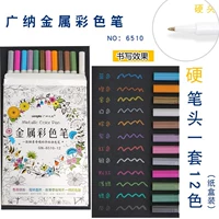 GN6510-12 цвет (твердая голова)