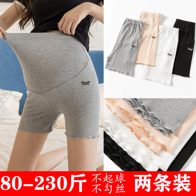 Large size PREGNANT WOMAN SAFETY PANTS SUMMER PREGNANT WOMAN ANTI-WALKING LIGHT INNER LAP PANTS 200 CATTY PREGNANT WOMAN CHILD CARE THIN AND PURE COTTON SHORTS