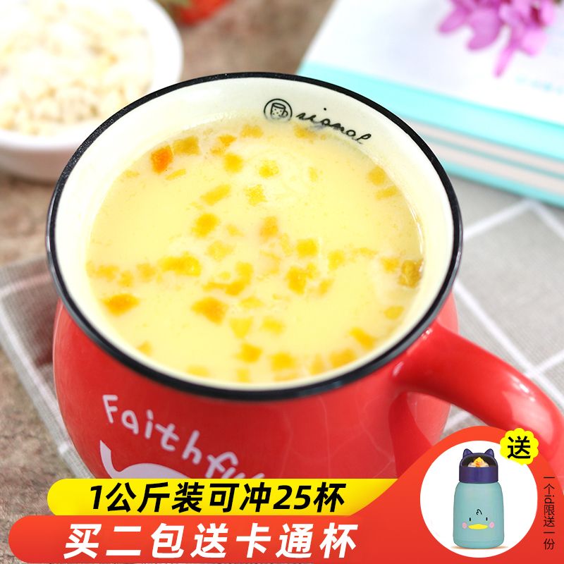 Myron pearl milk tea mango milk tea raw milk tea ingredients milk tea shop special real fruit milk fruit tea powder commercial