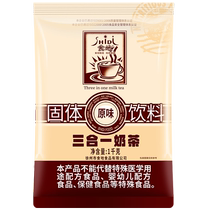 Shidi instant milk tea powder three-in-one original milk tea shop special raw materials commercial milk tea strawberry Assam 1kg