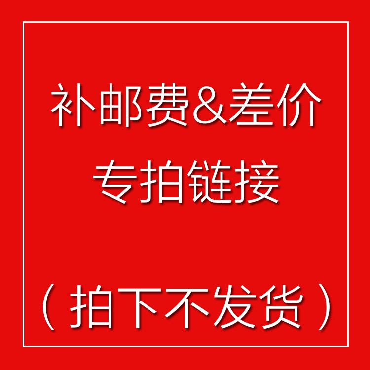 (freight) (price difference) (accessories) specializing in hyperlinks (private selfies do not ship)