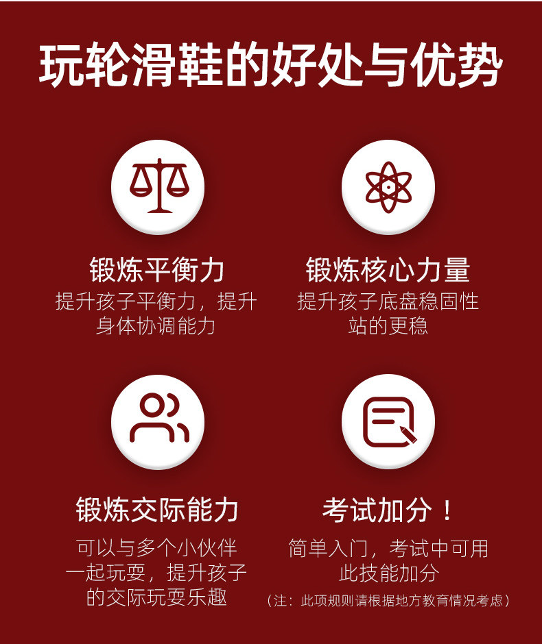 Ferrari 法拉利 儿童专业轮滑鞋 图3