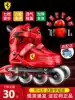 Ferrari roller skates Children skating skates Full set Boy girl child roller skates adjustable Beginner professional