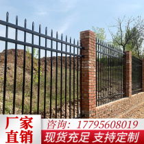 Wrought iron guardrail fence cast iron courtyard wall iron fence gate community wall railing factory transformer zinc steel guardrail