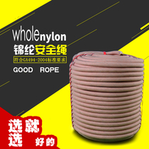 Safety Rope Outdoor Abrasion Resistant Nylon Bundle Power Chinlon Fire Escape Spider Man Special Aerial Work Rope