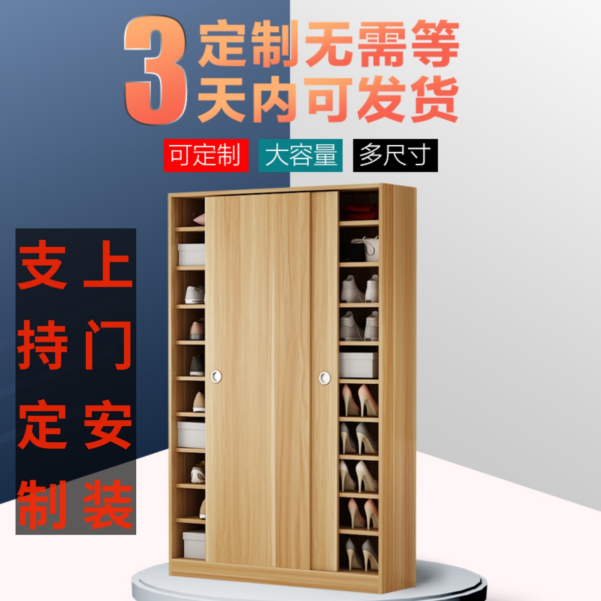 Shoe cabinet custom solid wood sliding door home door simple large storage modern storage cabinet balcony cabinet heightened custom