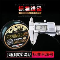 180 rice fishing line Main Line sub line raw silk nylon fishing line strong pull fishing line fishing gear fishing supplies