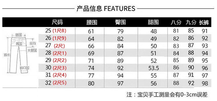 浅蓝色直筒牛仔裤女夏2022年夏季薄款新款女士小个子八分九分裤子详情3