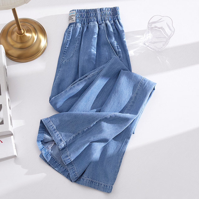 Plus fat plus size 300 catties tencel jeans women's summer thin section high waist drape casual spring and autumn ice silk wide-leg pants