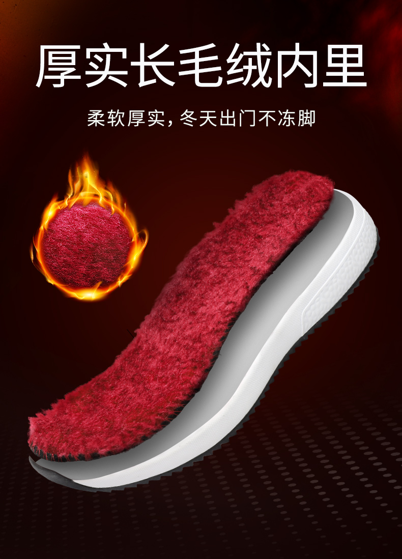 宋丹丹代言 健足乐 防滑中老年运动健步鞋 有加绒款 图6