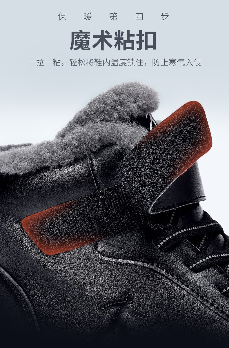 健足乐 中老年内里纯羊毛 防滑高帮保暖鞋 图5