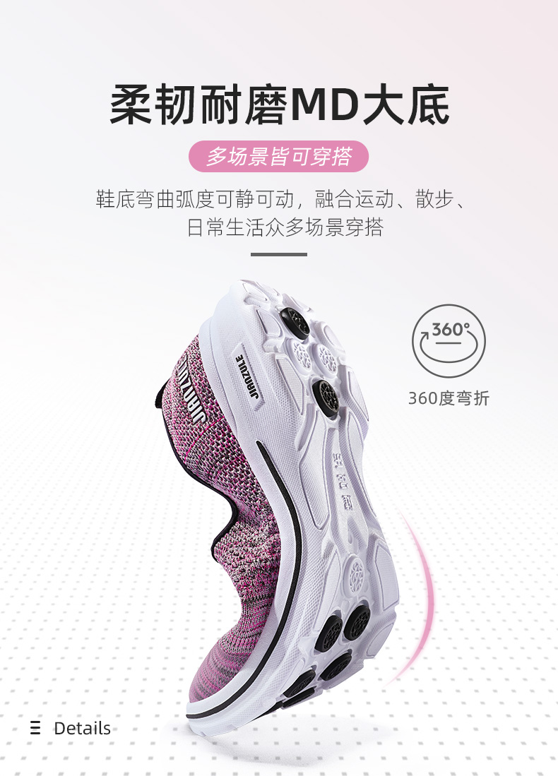 健足乐 老人健步鞋 飞织网鞋 图3