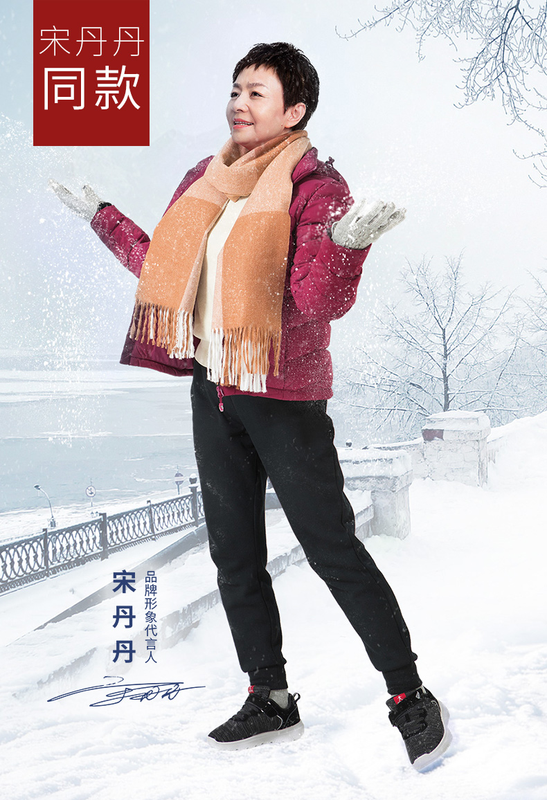 宋丹丹代言 健足乐 男女加绒款老人鞋 休闲健步鞋 图1