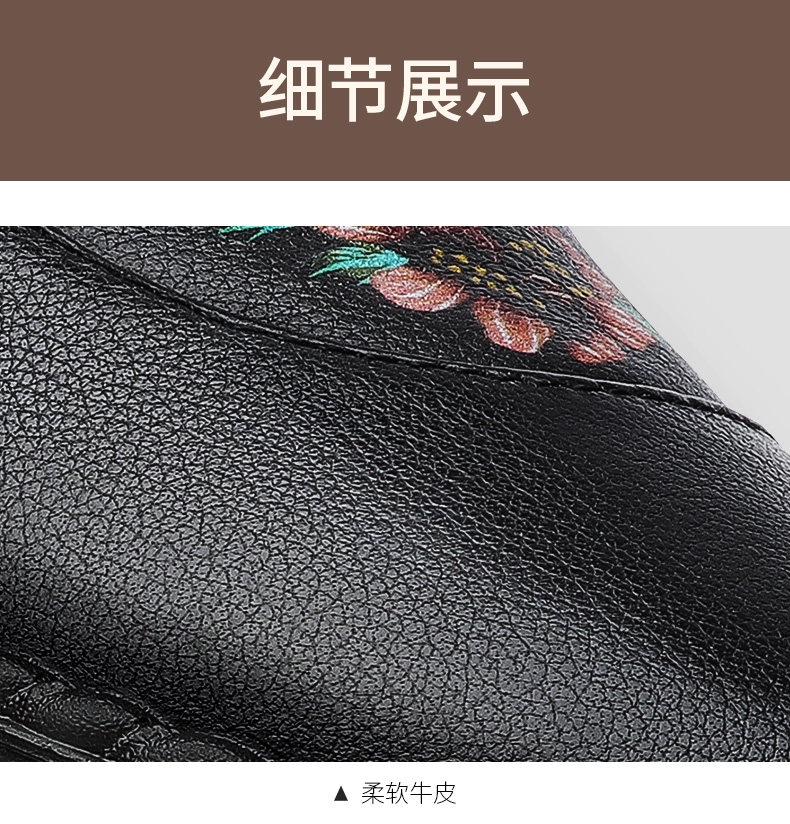 健足乐 超软妈妈鞋 头层牛皮鞋面 猪皮内里 图13