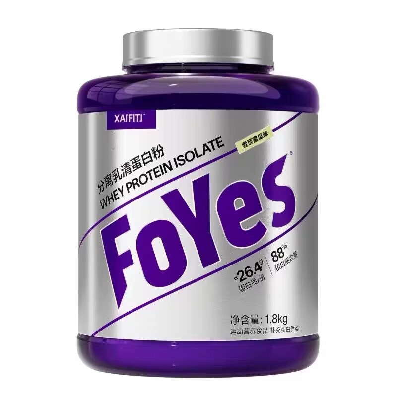 Foyes Isolated Whey Protein Powder 4 Lbs Purple Canister Fitness Supplement Low-Fat Whey Protein Muscle Building Official Genuine Product Foyes Isolated Whey Protein Powder 4 Lbs Purple Canister Fitness Supplement Low-Fat Whey Protein Muscle Building Official Genuine Product