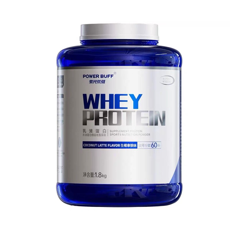Purple Light Health Premium Four-Fold Pro Whey Protein Powder with Added Twk10 Probiotics Fitness Shaping Supplement Protein Powder Purple Light Health Premium Four-Fold Pro Whey Protein Powder with Added Twk10 Probiotics Fitness Shaping Supplement Protein Powder