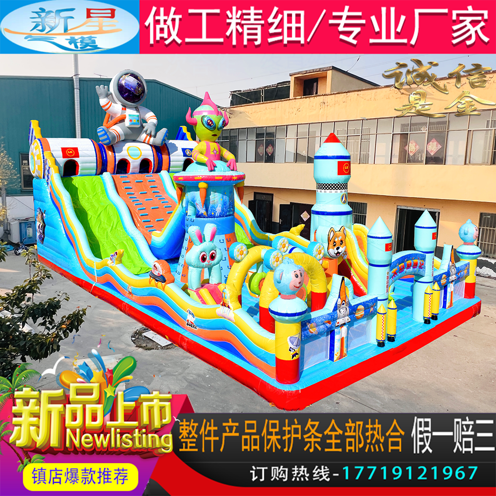Inflatable castle, trampoline for amusement parks, mechanical slide, monkey king